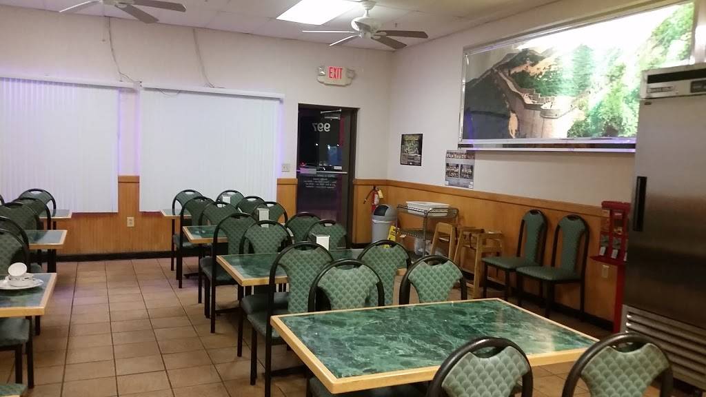 Hunan Wok | restaurant | 997 S Main St, Centerville, OH 45458, USA | 9374338886 OR +1 937-433-8886