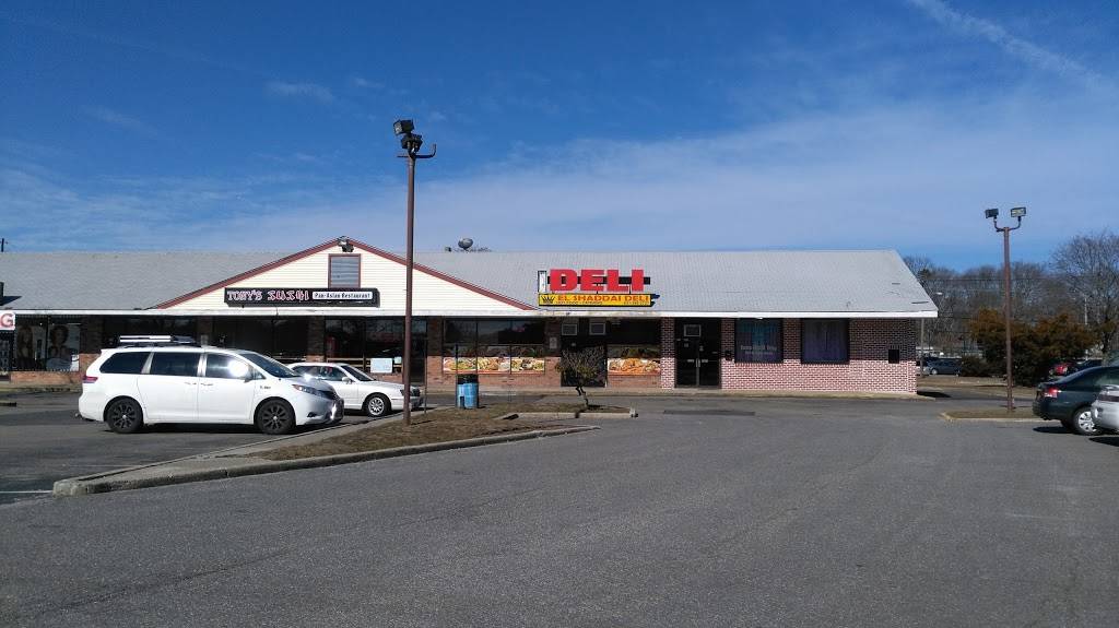 Tonys | restaurant | 77 Northern Blvd, Shirley, NY 11967, USA | 6312810009 OR +1 631-281-0009