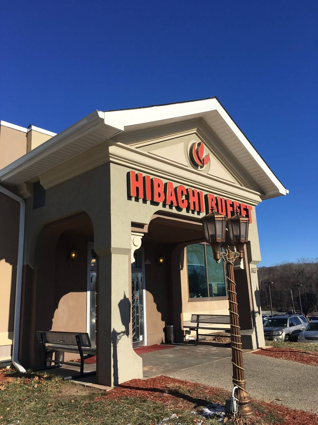 Hibachi Grill Supreme Buffet | restaurant | 862 Hamburg Turnpike, Wayne, NJ 07470, USA | 9737091777 OR +1 973-709-1777