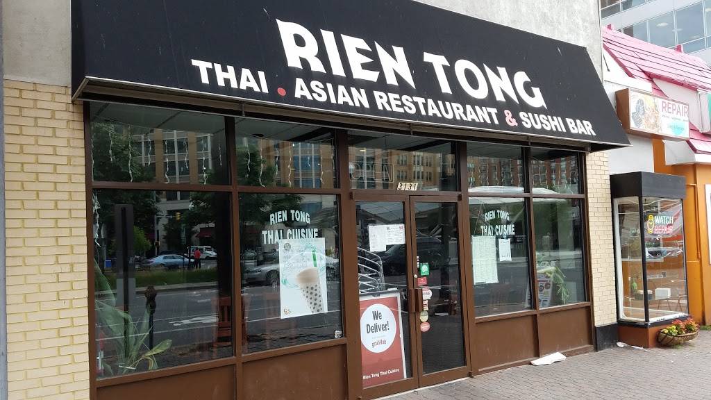 Rien Tong Restaurant | restaurant | 3131 Wilson Blvd, Arlington, VA 22201, USA | 7032438388 OR +1 703-243-8388