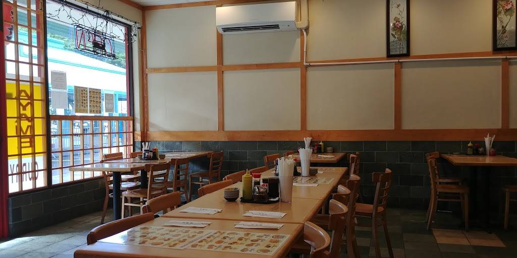 Ayame Curry Ramen House | restaurant | 45-480 Kaneohe Bay Dr C5, Kaneohe, HI 96744, USA | 8082363883 OR +1 808-236-3883