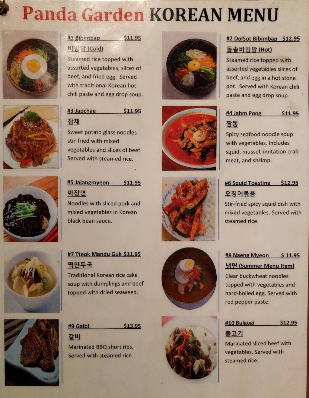 Panda Garden | restaurant | 233 N 48th St z, Lincoln, NE 68504, USA | 4024673800 OR +1 402-467-3800