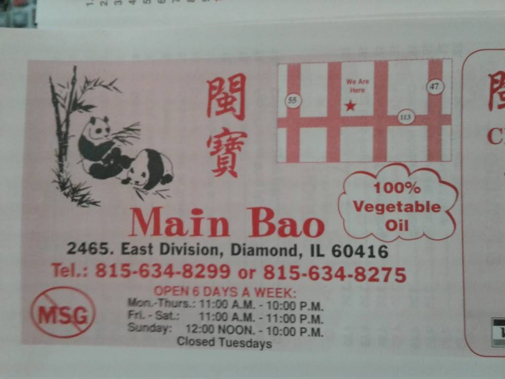 Mainbao Chinese Restaurant | restaurant | 2465 E Division St, Diamond, IL 60416, USA | 8156348299 OR +1 815-634-8299