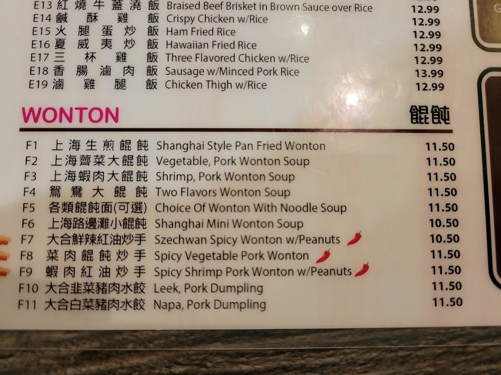 Dings Garden | restaurant | 4535 Campus Dr, Irvine, CA 92612, USA | 9493870827 OR +1 949-387-0827