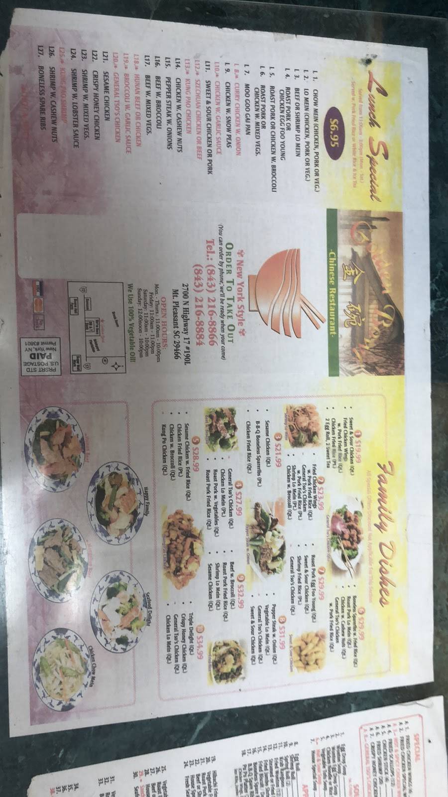 Golden Bowl NO MSG | restaurant | Mt Pleasant, SC 29466, USA | 8432168884 OR +1 843-216-8884