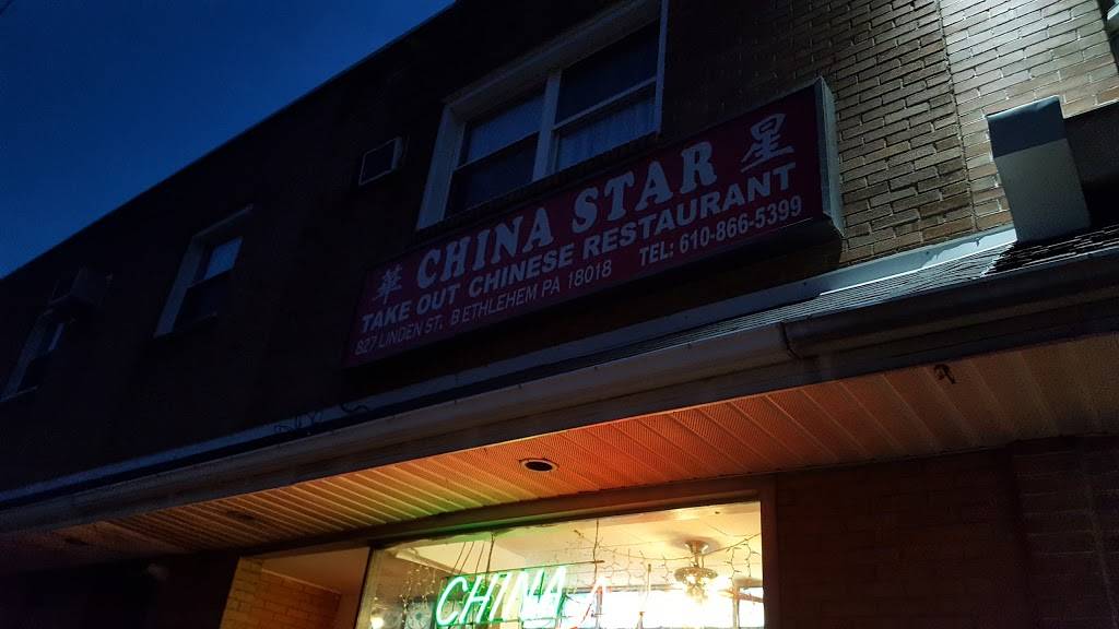 China Star | restaurant | 827 Linden St, Bethlehem, PA 18018, USA | 6108665399 OR +1 610-866-5399