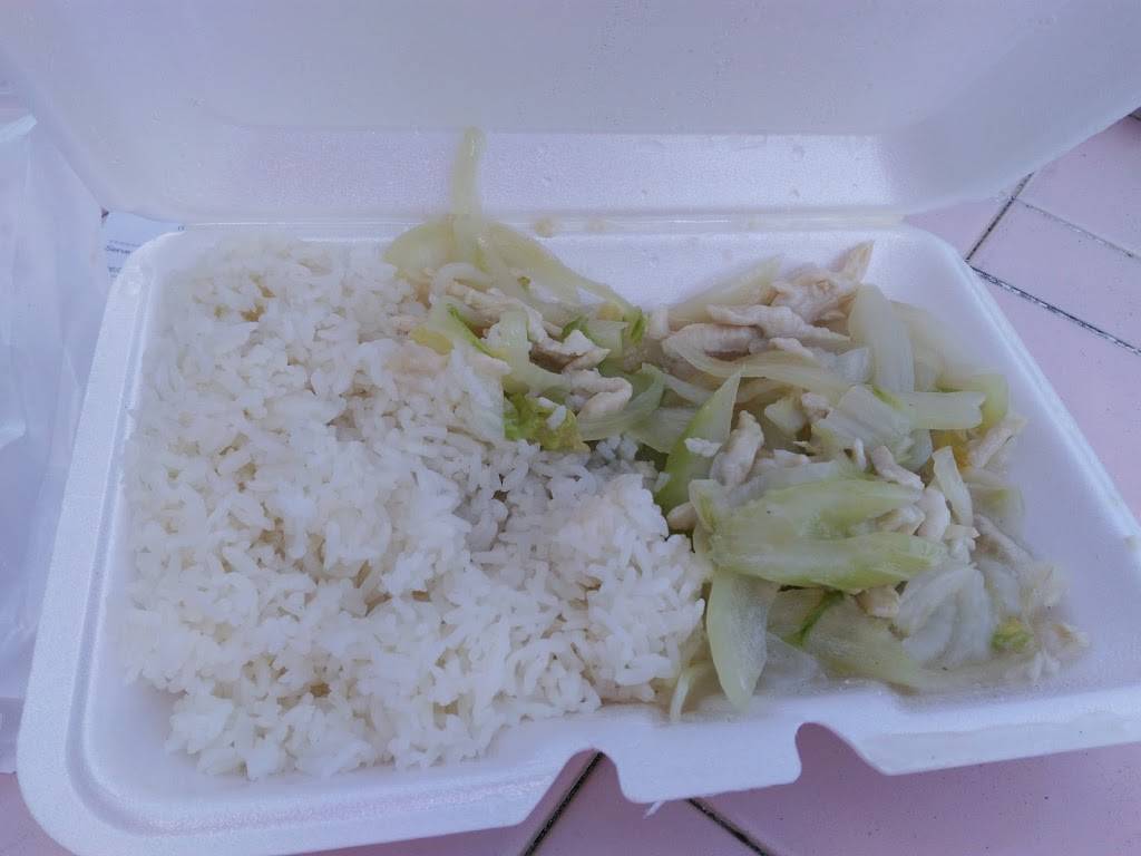 China Wok | restaurant | 1215 N Federal Hwy, Pompano Beach, FL 33062, USA | 9545825828 OR +1 954-582-5828