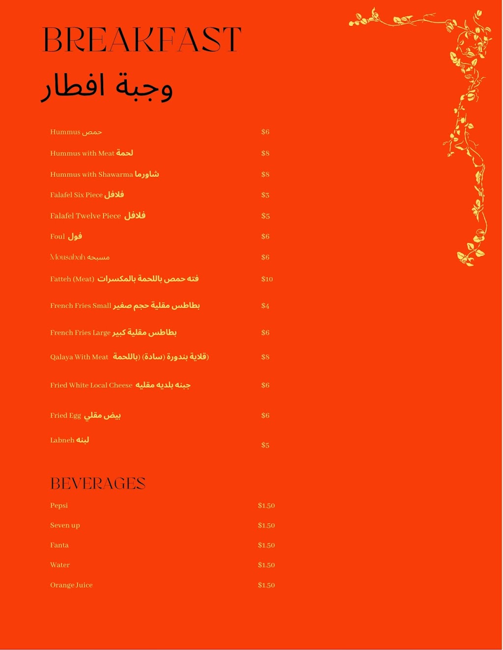 AA Halal Food | restaurant | 4606 W 130th St Unit A, Cleveland, OH 44135, USA | 2163313518 OR +1 216-331-3518