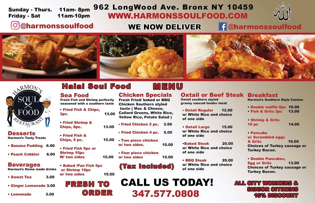 Harmons | restaurant | 962 Longwood Ave, Bronx, NY 10455, USA | 3475770808 OR +1 347-577-0808