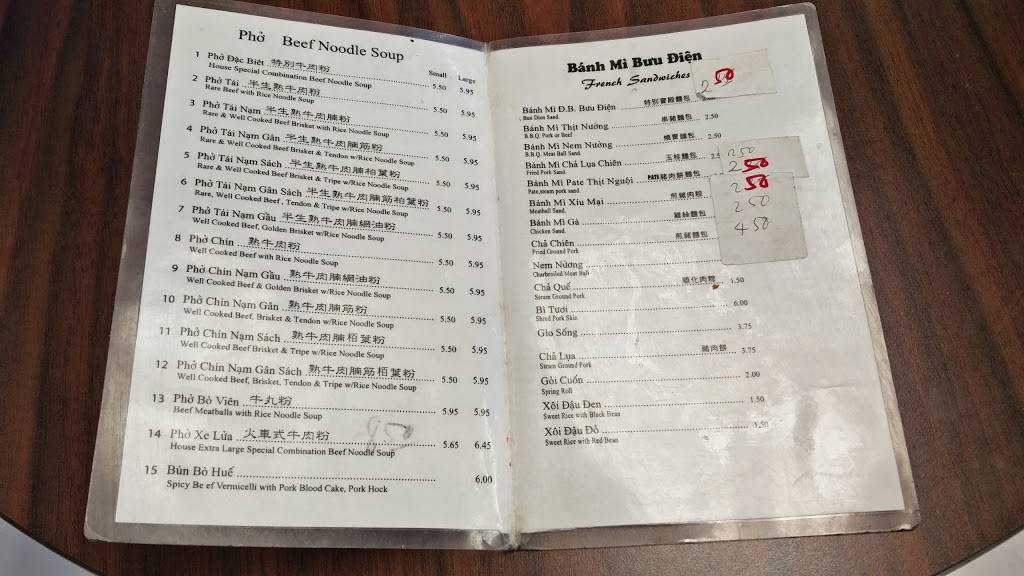 Bưu-Điện Restaurant | restaurant | 642 N Broadway # 5, Los Angeles, CA 90012, USA | 2136178355 OR +1 213-617-8355