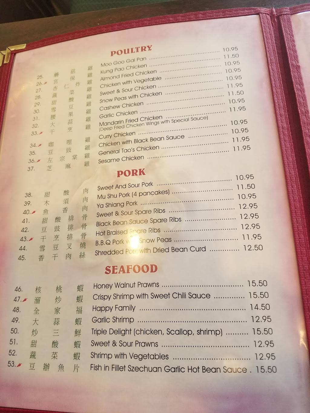 Wild Garlic Chinese Restaurant | restaurant | 17650 140th Ave SE, Renton, WA 98058, USA | 4252358877 OR +1 425-235-8877