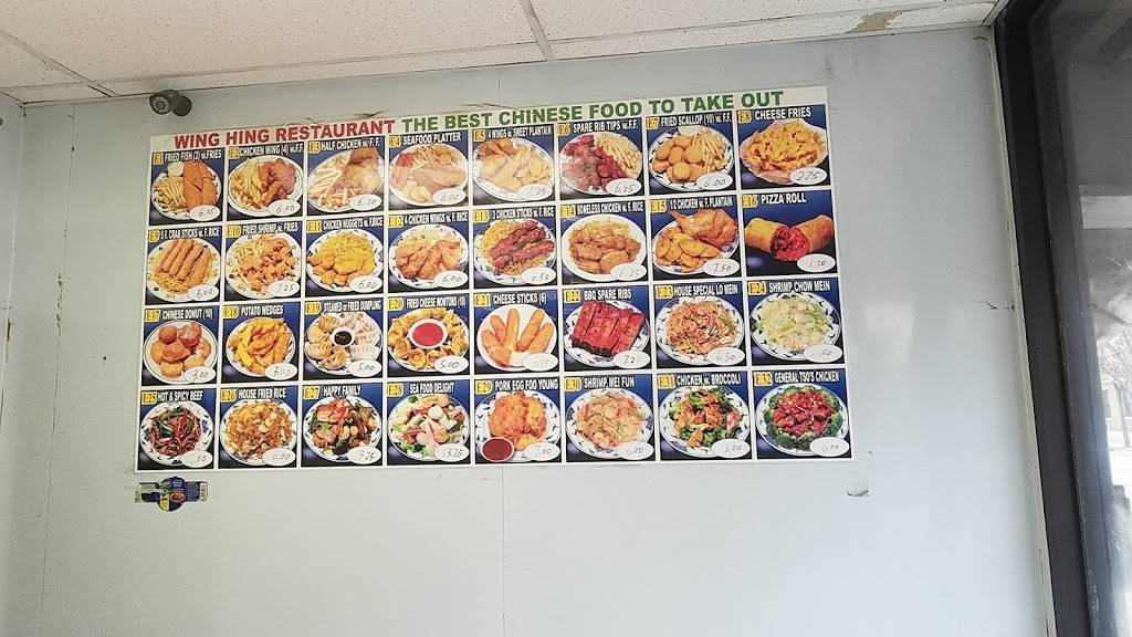 Wing Hing | restaurant | 312 Rogers Ave, Brooklyn, NY 11225, USA | 7189535152 OR +1 718-953-5152