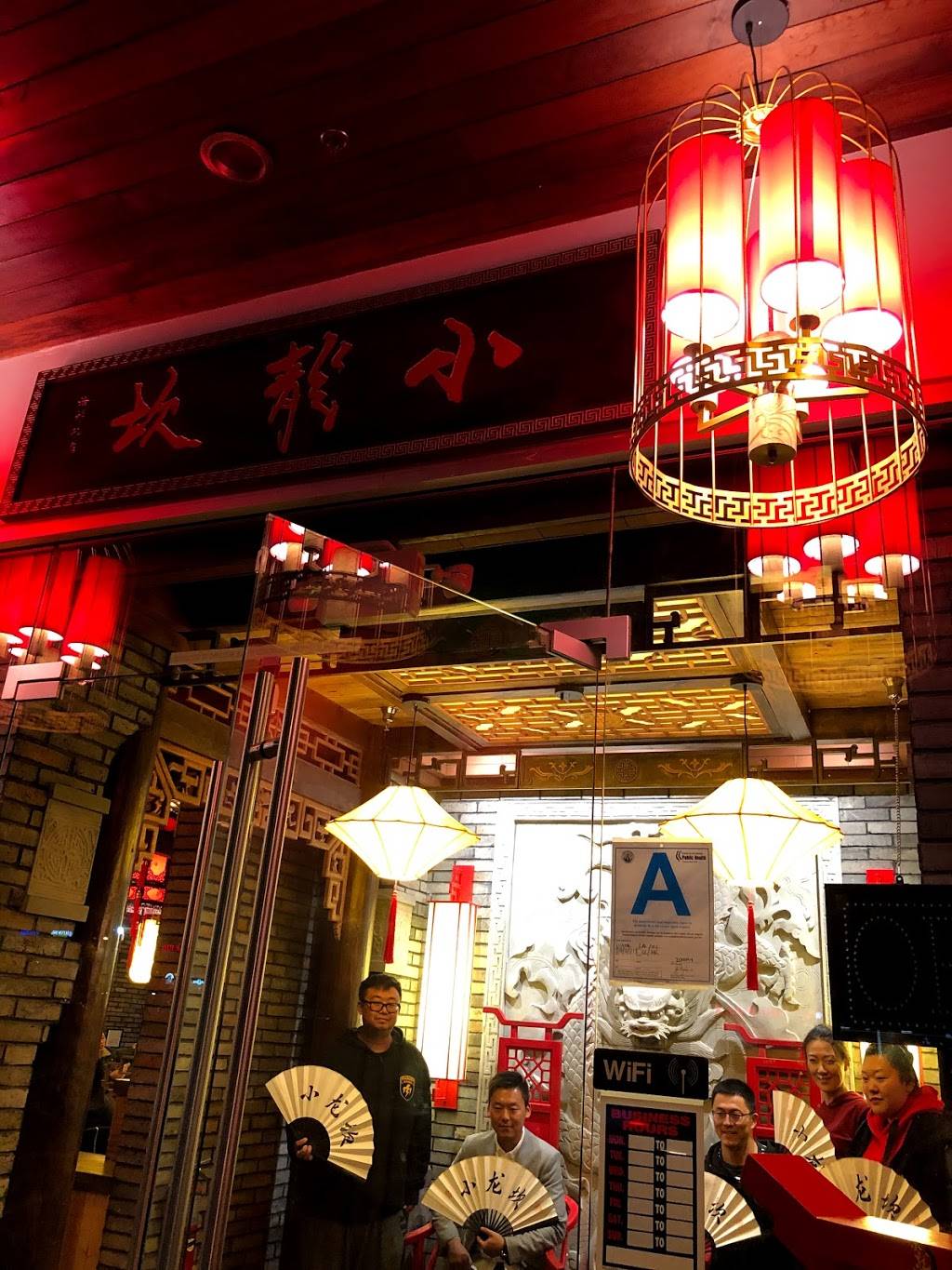 Xiaolongkan Hot Pot | restaurant | 46 W Valley Blvd, Alhambra, CA 91801, USA | 6265156888 OR +1 626-515-6888