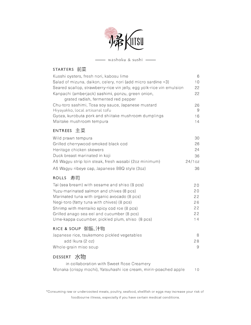 Kiitsu | restaurant | 13050 San Vicente Blvd, Los Angeles, CA 90049, USA | 3104517733 OR +1 310-451-7733