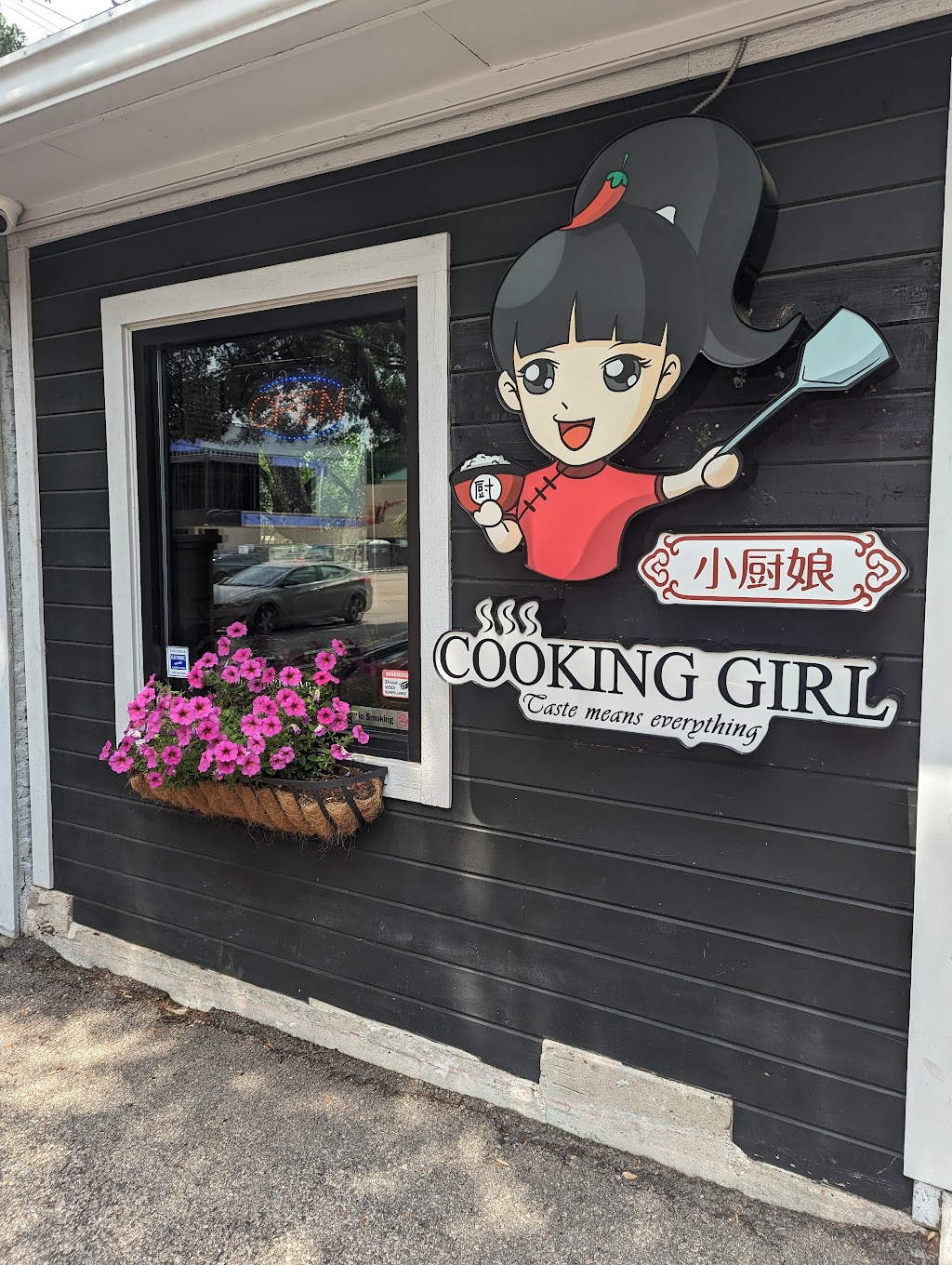 Cooking Girl | restaurant | 1717 Montrose Blvd, Houston, TX 77006, USA | 8326494429 OR +1 832-649-4429