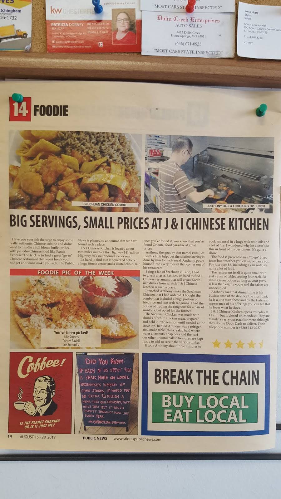 J & I Chinese Kitchen | restaurant | 1171 Gravois Rd, Fenton, MO 63026, USA | 6363433737 OR +1 636-343-3737