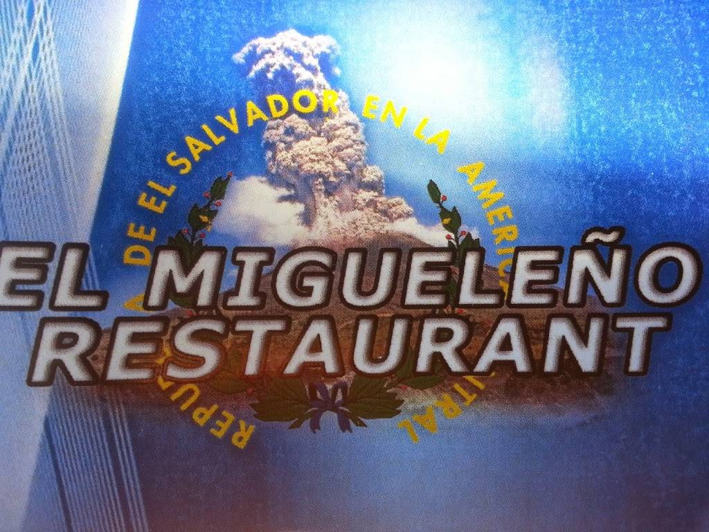 El Migueleño Restaurant | restaurant | 7401 Liberty Rd, Baltimore, MD 21207, USA | 4106458237 OR +1 410-645-8237
