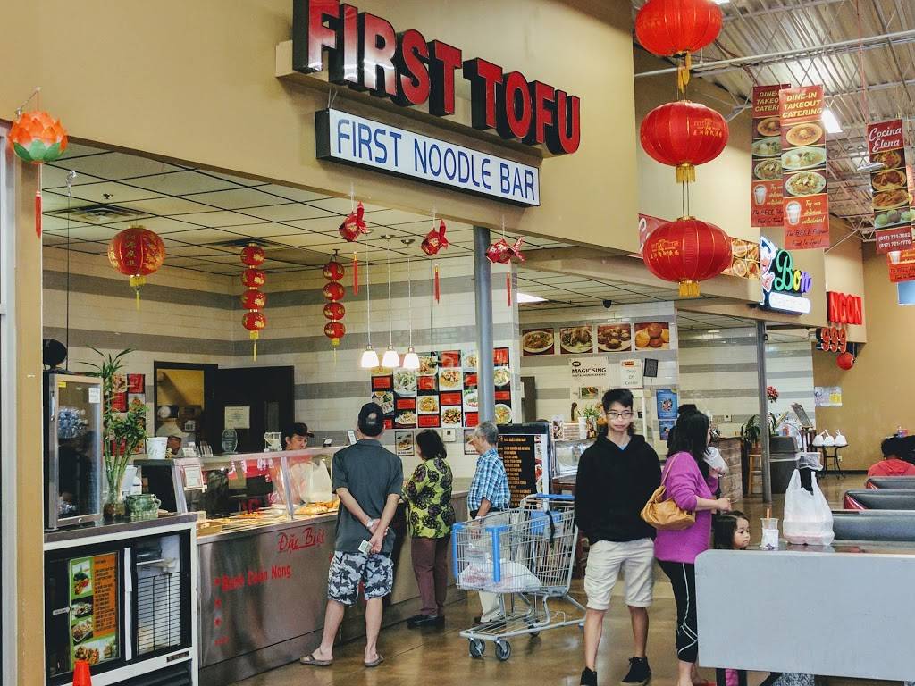First Tofu & Fast Food | restaurant | 2505 E Arkansas Ln #111, Arlington, TX 76010, USA | 8172760043 OR +1 817-276-0043