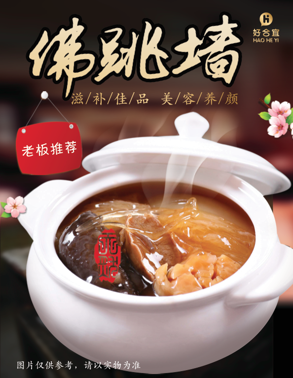 HAOHEYI SPICY HOT POT 好合宜 麻辣烫 | restaurant | 288 S San Gabriel Blvd #104, San Gabriel, CA 91776, USA | 6265058777 OR +1 626-505-8777