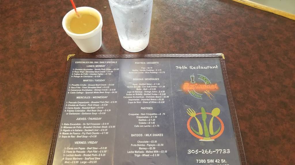 La Curva Restaurant | restaurant | 4201 SW 75th Ave, Miami, FL 33155, USA | 3052620336 OR +1 305-262-0336