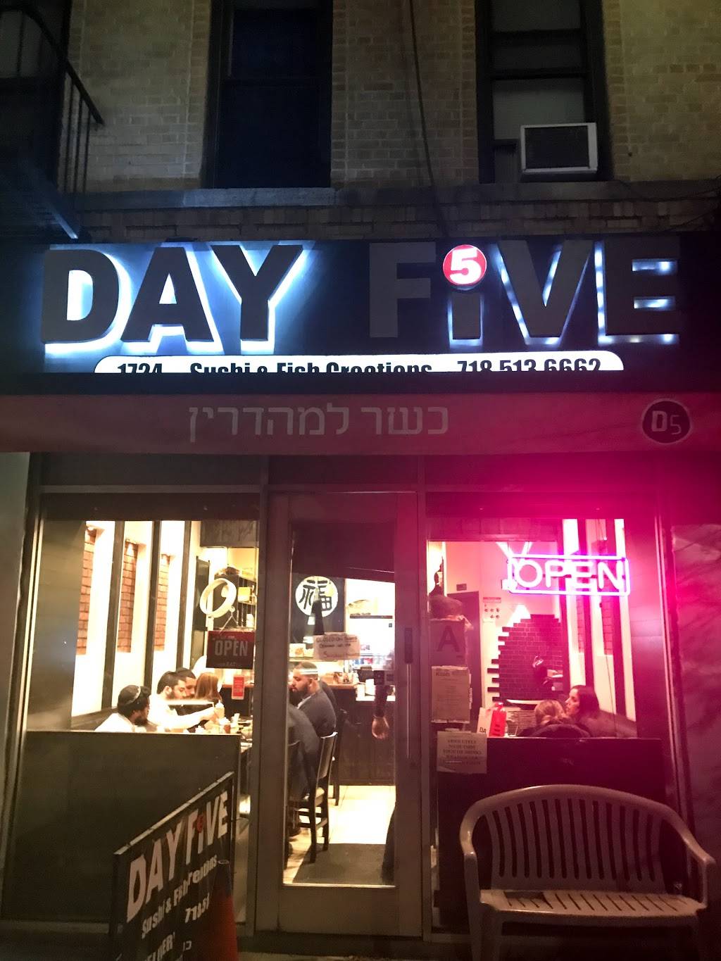 Day 5 | restaurant | 1724 Coney Island Ave, Brooklyn, NY 11230, USA | 7185136662 OR +1 718-513-6662