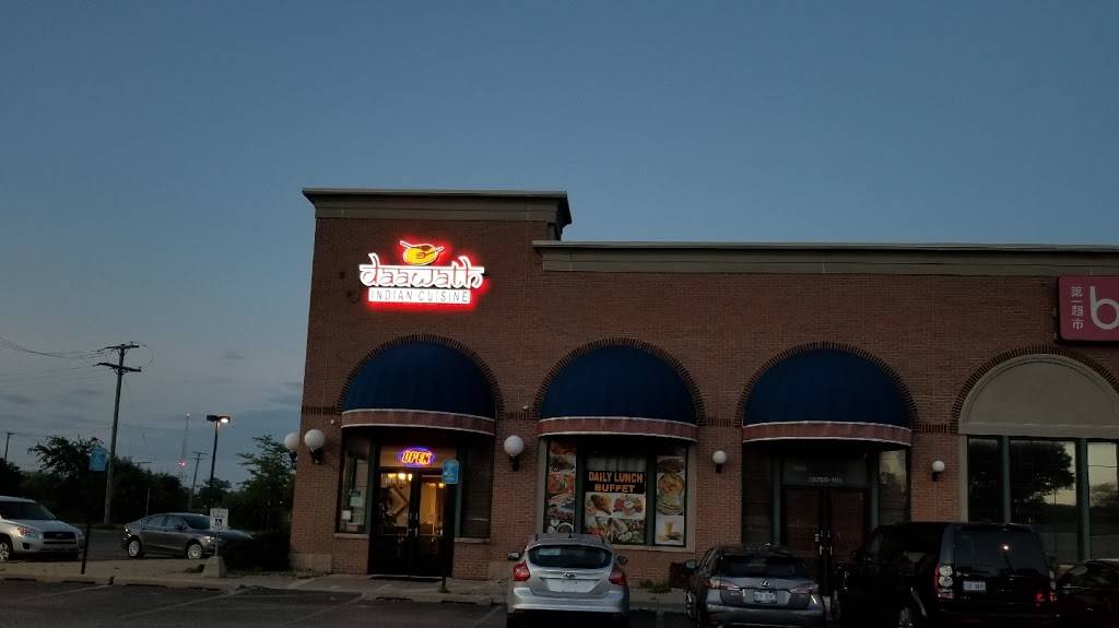 Daawath Indian Cuisine | restaurant | 25750 Novi Rd, Novi, MI 48375, USA | 2483806808 OR +1 248-380-6808