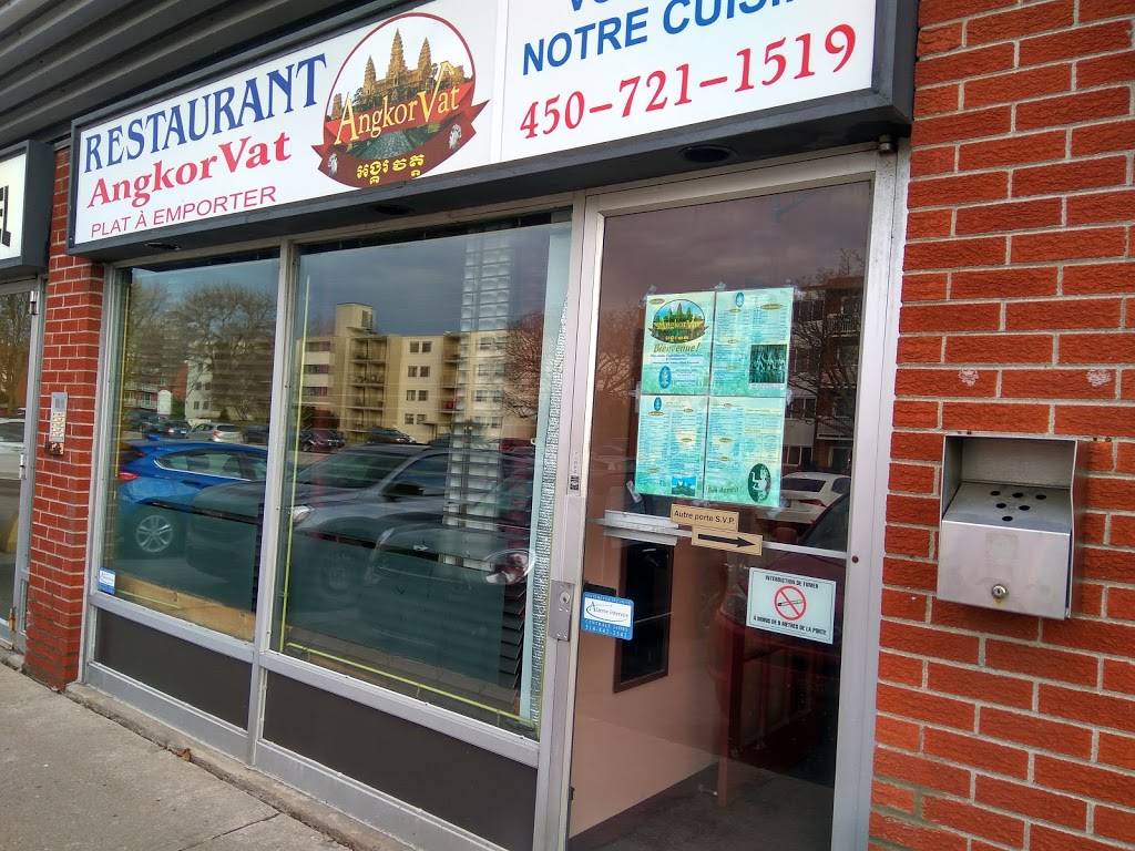 Restaurant Angkor Vat | restaurant | 2 Rue Plourde, Charlemagne, QC J5Z 3E8, Canada | 4507211519 OR +1 450-721-1519