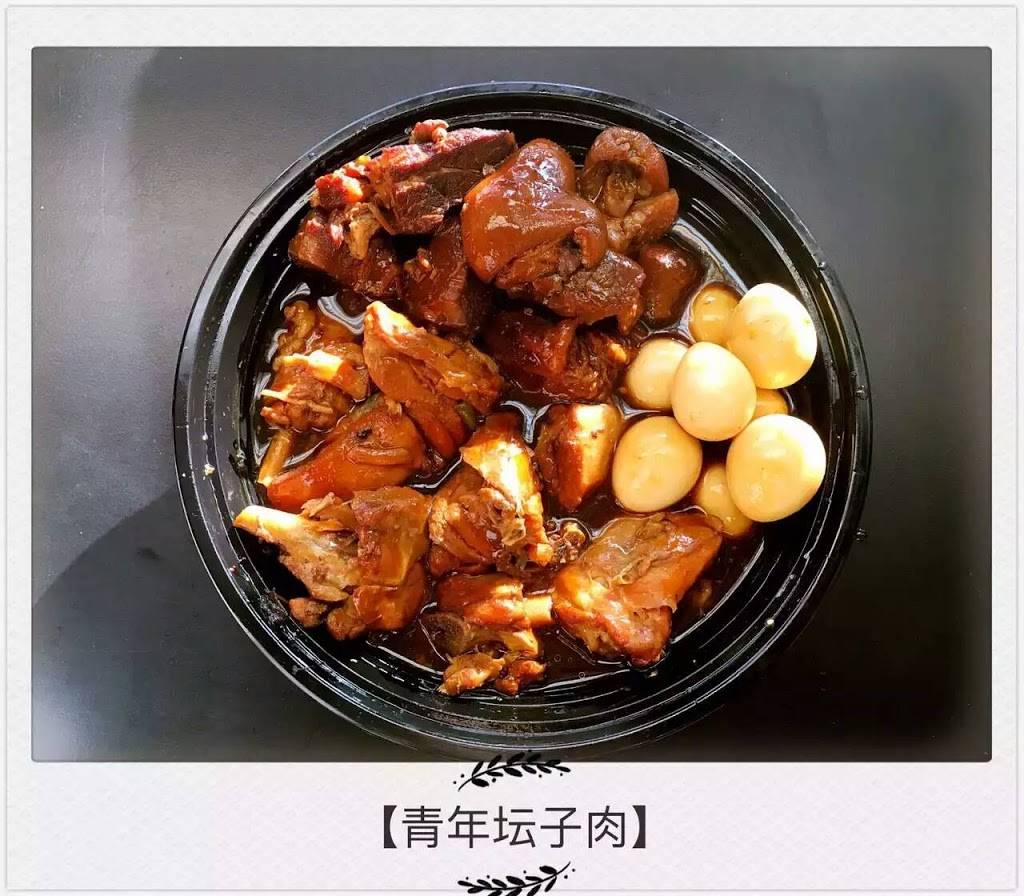 Young Age Restaurant | restaurant | 900 Progress Ave #2, Scarborough, ON M1H 2Z9, Canada | 4163009690 OR +1 416-300-9690