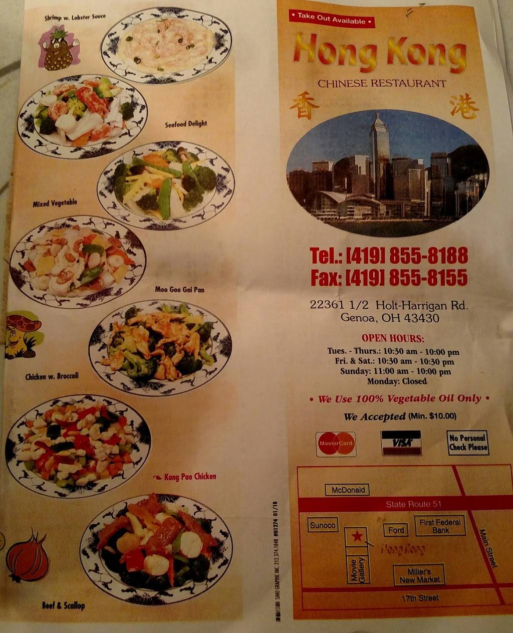 Hong Kong Chinese Restaurant | restaurant | 22361 1/2 W Holt Harrigan Rd # C, Genoa, OH 43430, USA | 4198558188 OR +1 419-855-8188