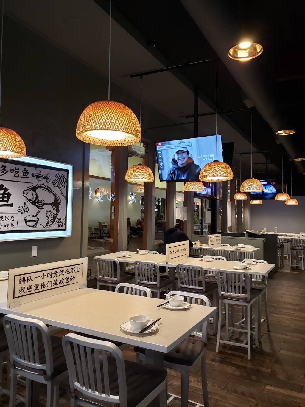 Buerjia Chinese Sauerkraut Fish | restaurant | 13200 Aurora Ave N, Seattle, WA 98133, USA | 2064661005 OR +1 206-466-1005