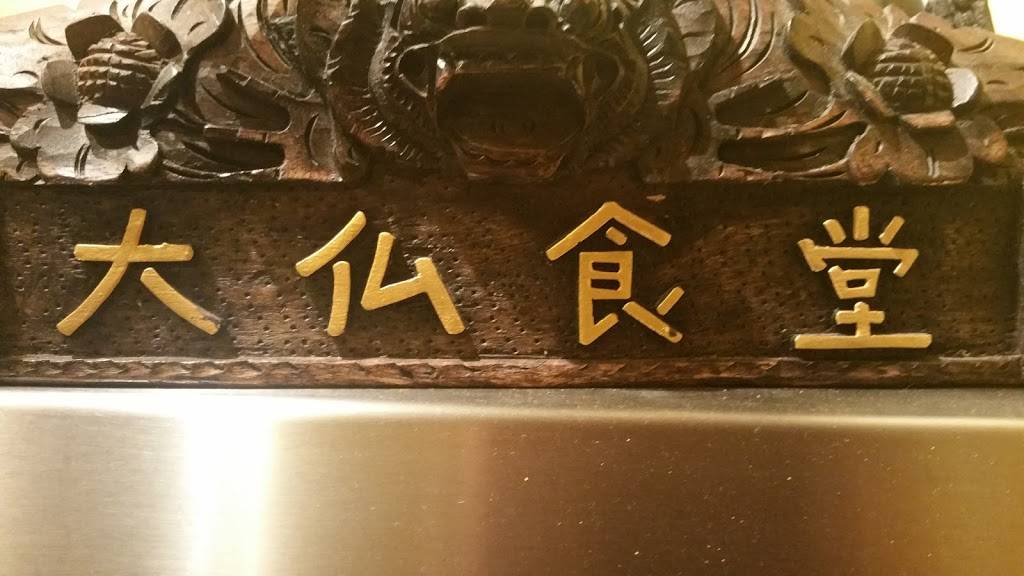 Buddhas Favorite | restaurant | 634 Lido Park Dr, Newport Beach, CA 92663, USA | 9497234203 OR +1 949-723-4203