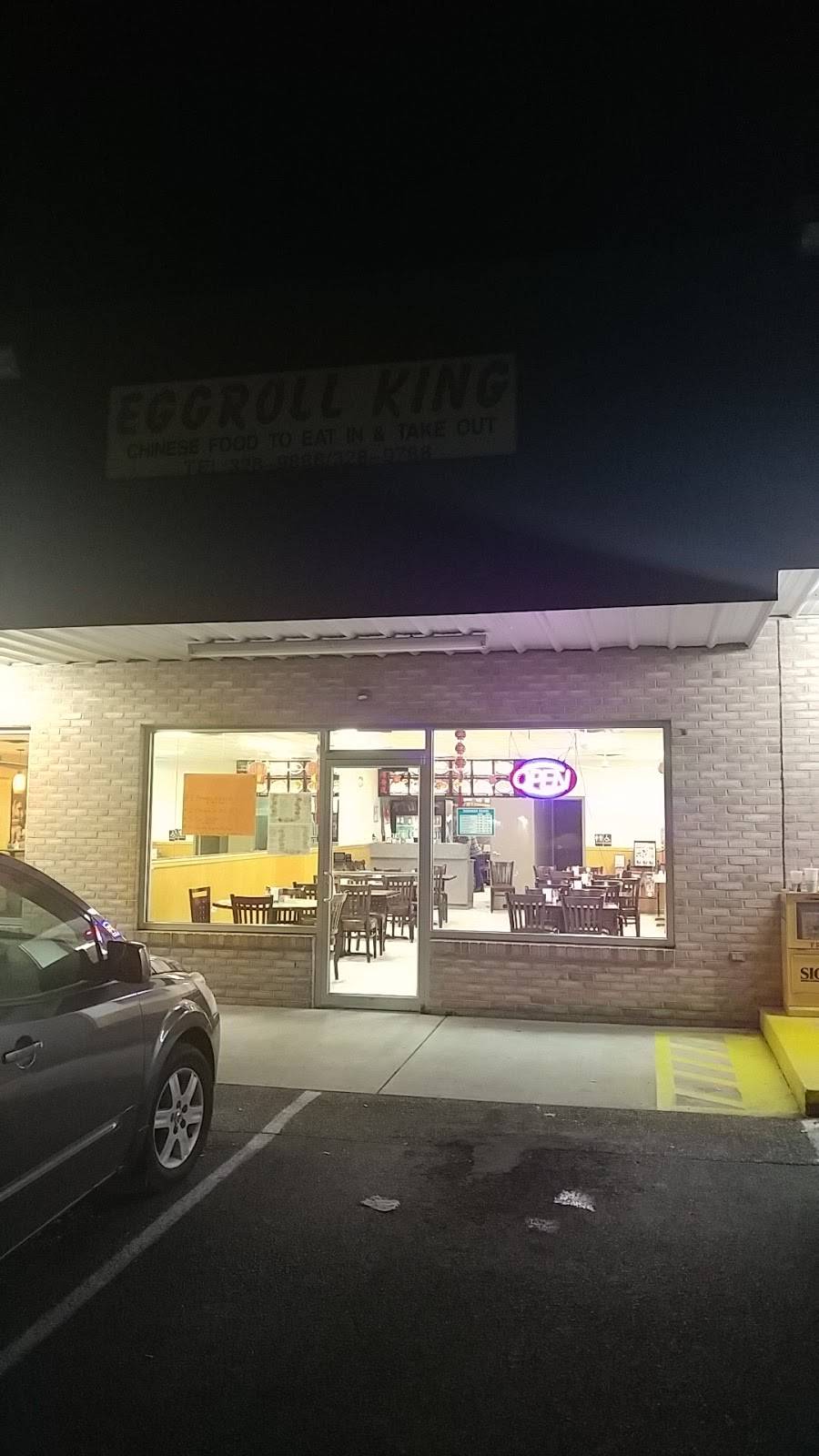 Egg Roll King | restaurant | 11902 Buchanan Trail W, Mercersburg, PA 17236, USA | 7173289888 OR +1 717-328-9888