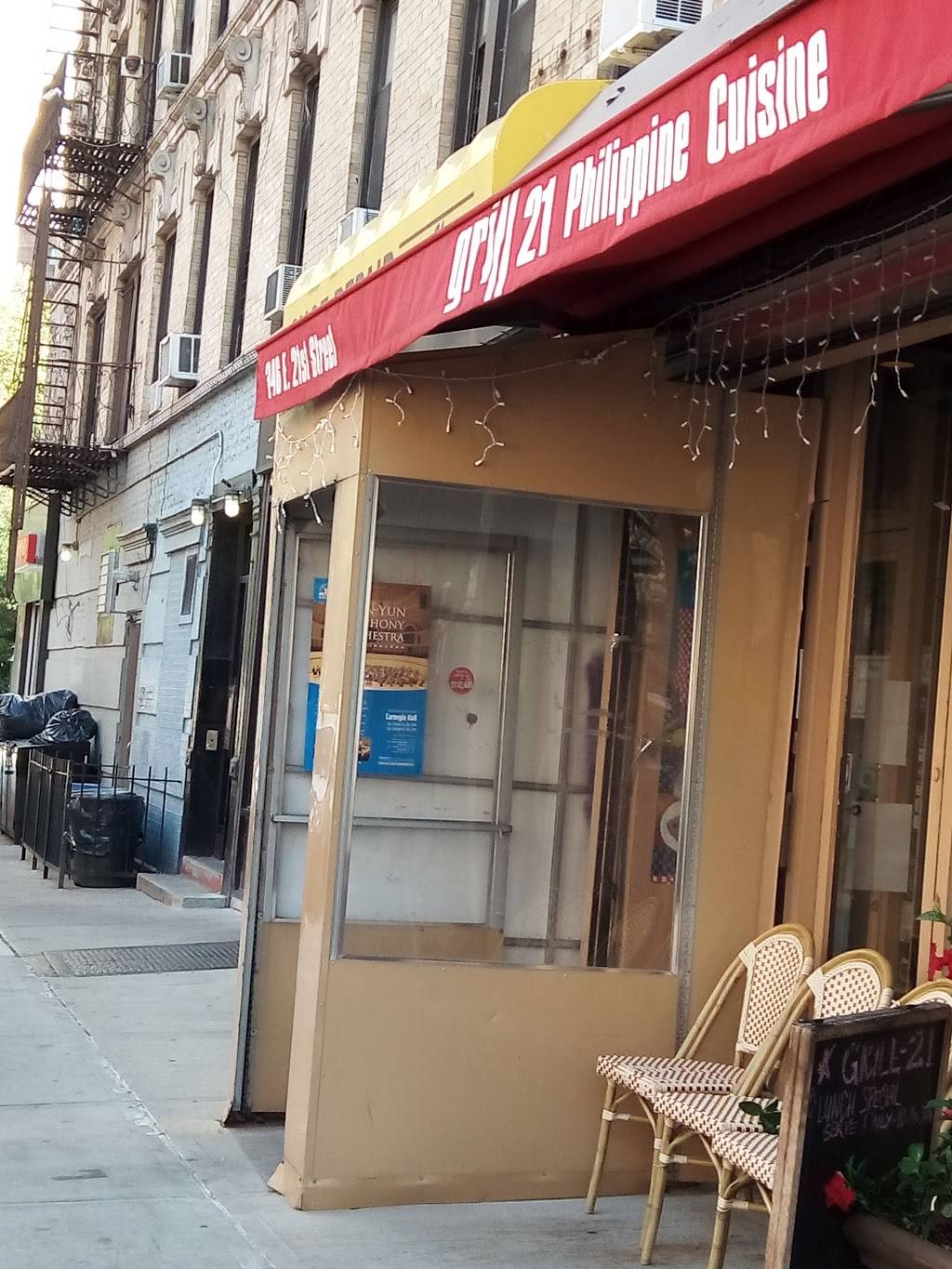 Grill 21 | restaurant | 346 E 21st St, New York, NY 10010, USA | 2124735950 OR +1 212-473-5950