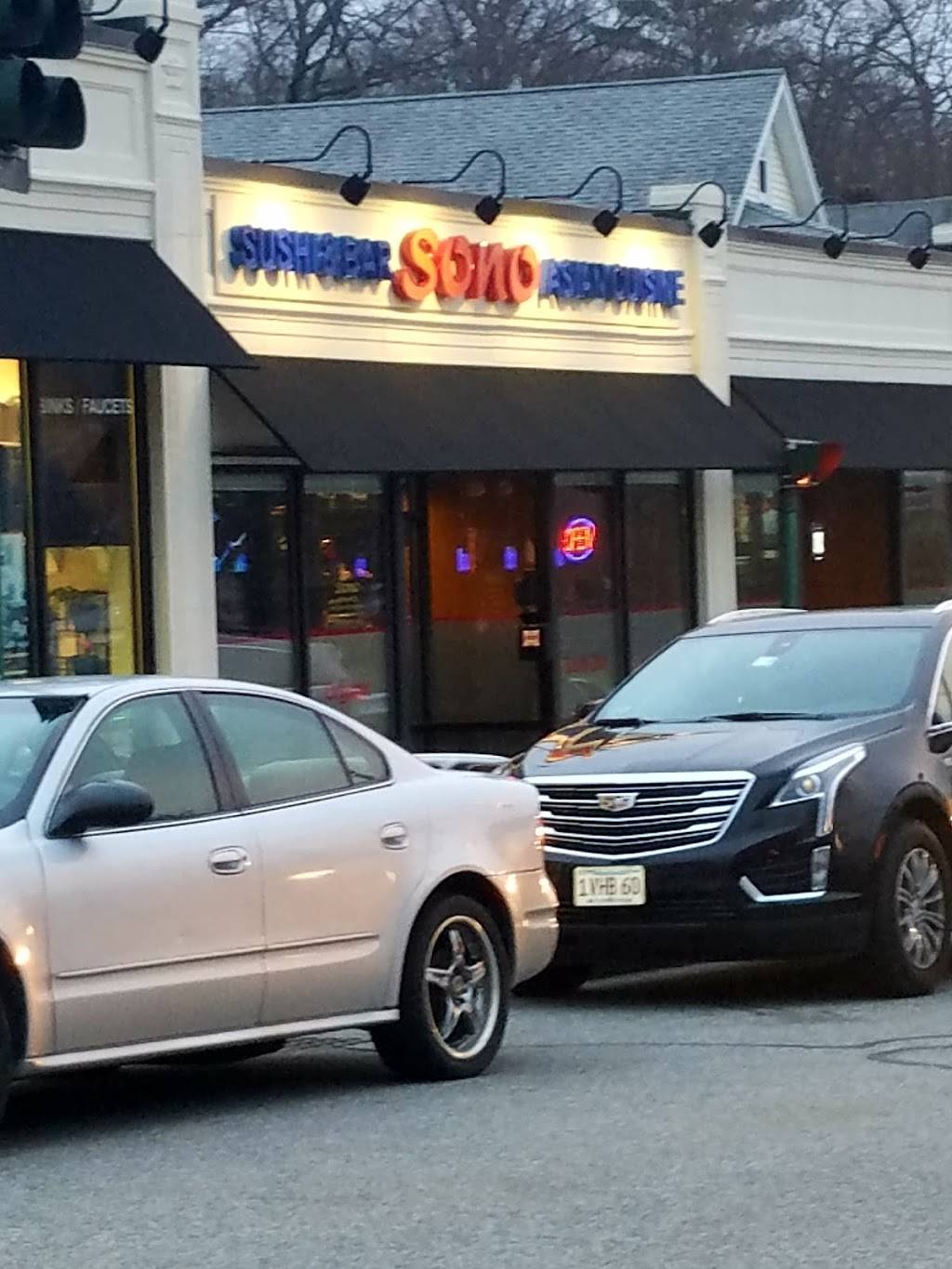 Sono | restaurant | 471 Summer St, Arlington, MA 02474, USA | 7816488866 OR +1 781-648-8866