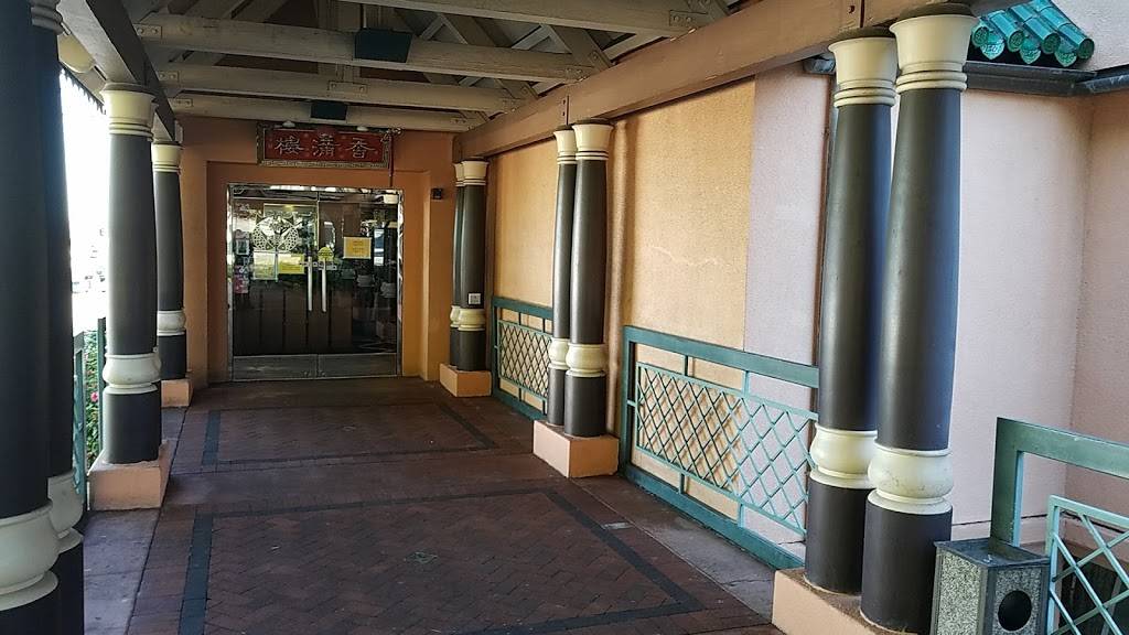 Hong Kong Flower Lounge Restaurant 香滿樓 | restaurant | 51 E Millbrae Ave, Millbrae, CA 94030, USA | 6506926666 OR +1 650-692-6666