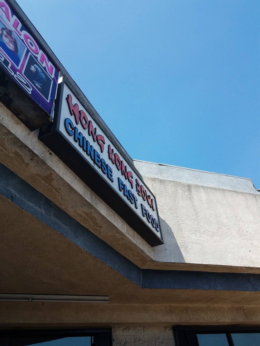 Hong Kong Bowl | restaurant | 1632 Firestone Blvd, Los Angeles, CA 90001, USA | 3235849125 OR +1 323-584-9125