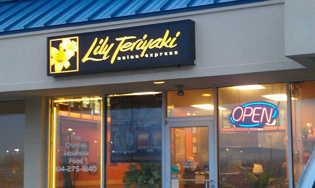 Lily Teriyaki | restaurant | 1385 Georgesville Rd, Columbus, OH 43228, USA | 6142751840 OR +1 614-275-1840
