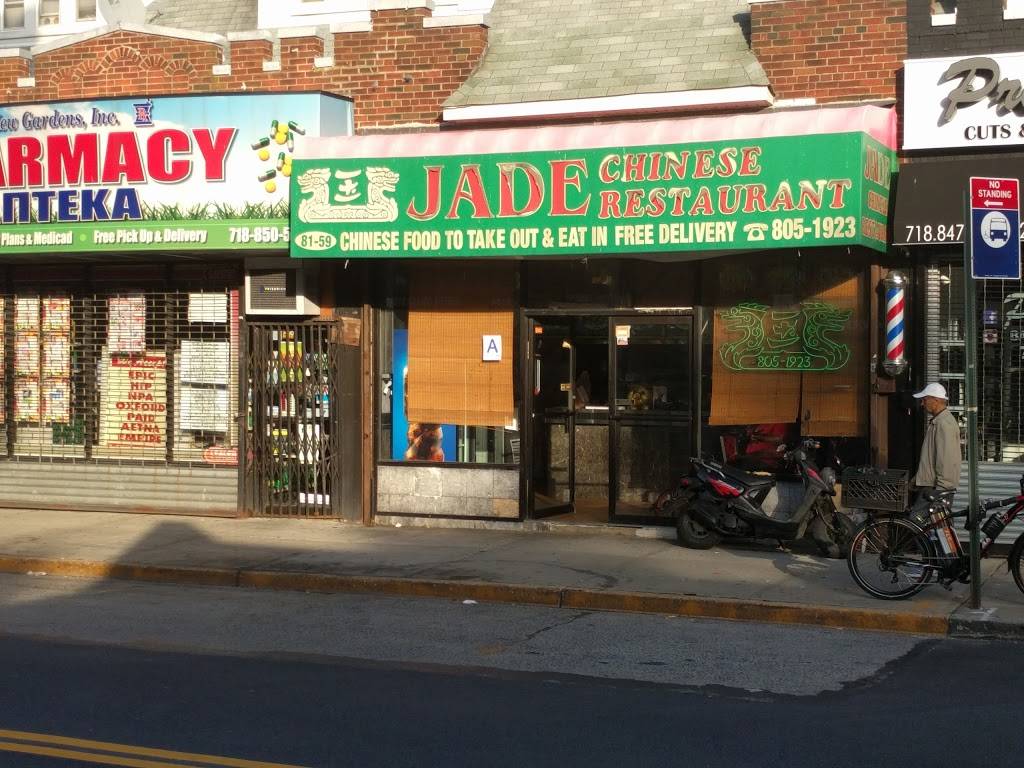 Jade | restaurant | 81-59 Lefferts Blvd, Kew Gardens, NY 11415, USA | 7188051923 OR +1 718-805-1923