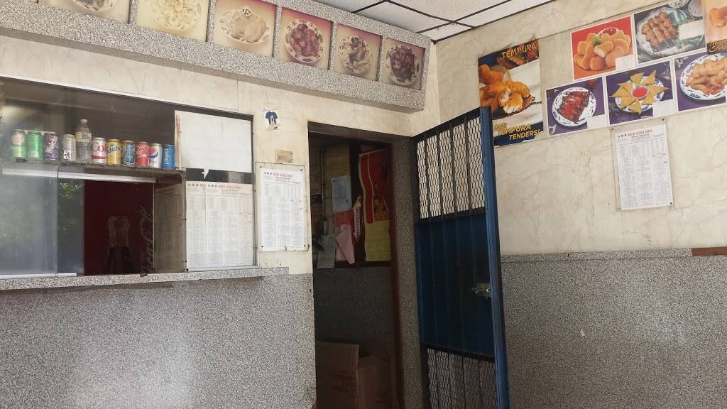 Kam Wah Kitchen | restaurant | 2713 Briggs Ave, The Bronx, NY 10458, USA | 7183652065 OR +1 718-365-2065