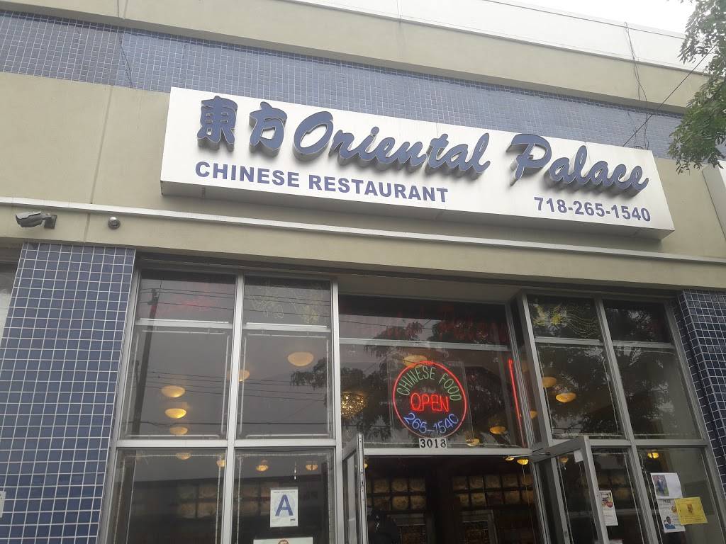Oriental Palace Kitchen | restaurant | 3018 Mermaid Ave, Brooklyn, NY 11224, USA | 7182651540 OR +1 718-265-1540