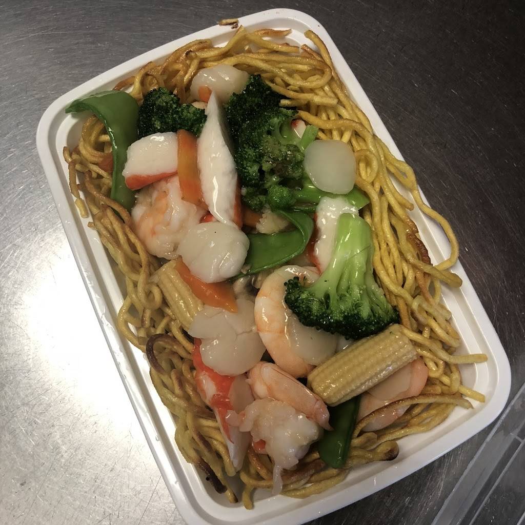 New China II | restaurant | 1030 W 41st St, Baltimore, MD 21211, USA | 4108890600 OR +1 410-889-0600