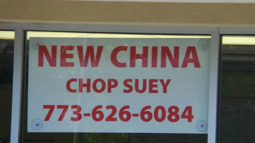 Jinns Fresh | restaurant | 5751 W Division St, Chicago, IL 60651, USA | 7736266084 OR +1 773-626-6084