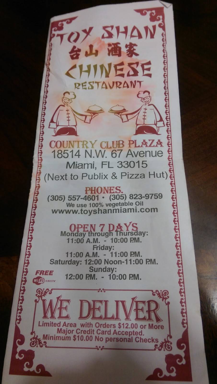 Toy Shan Chinese Restaurant | restaurant | 18514 NW 67th Ave #3304, Hialeah, FL 33015, USA | 3055574601 OR +1 305-557-4601