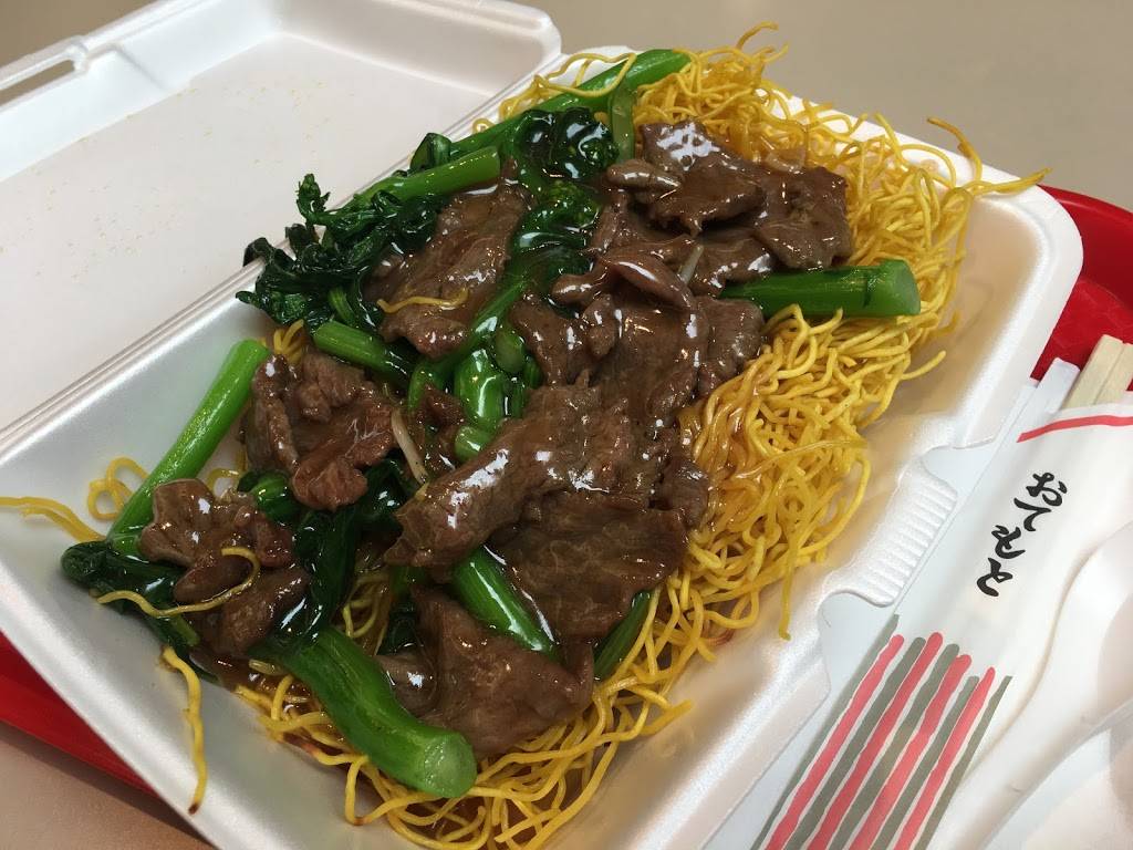 Go Go China 農家樂 | restaurant | 2301 Brimley Rd, Scarborough, ON M1S 3L6, Canada | 6473478759 OR +1 647-347-8759