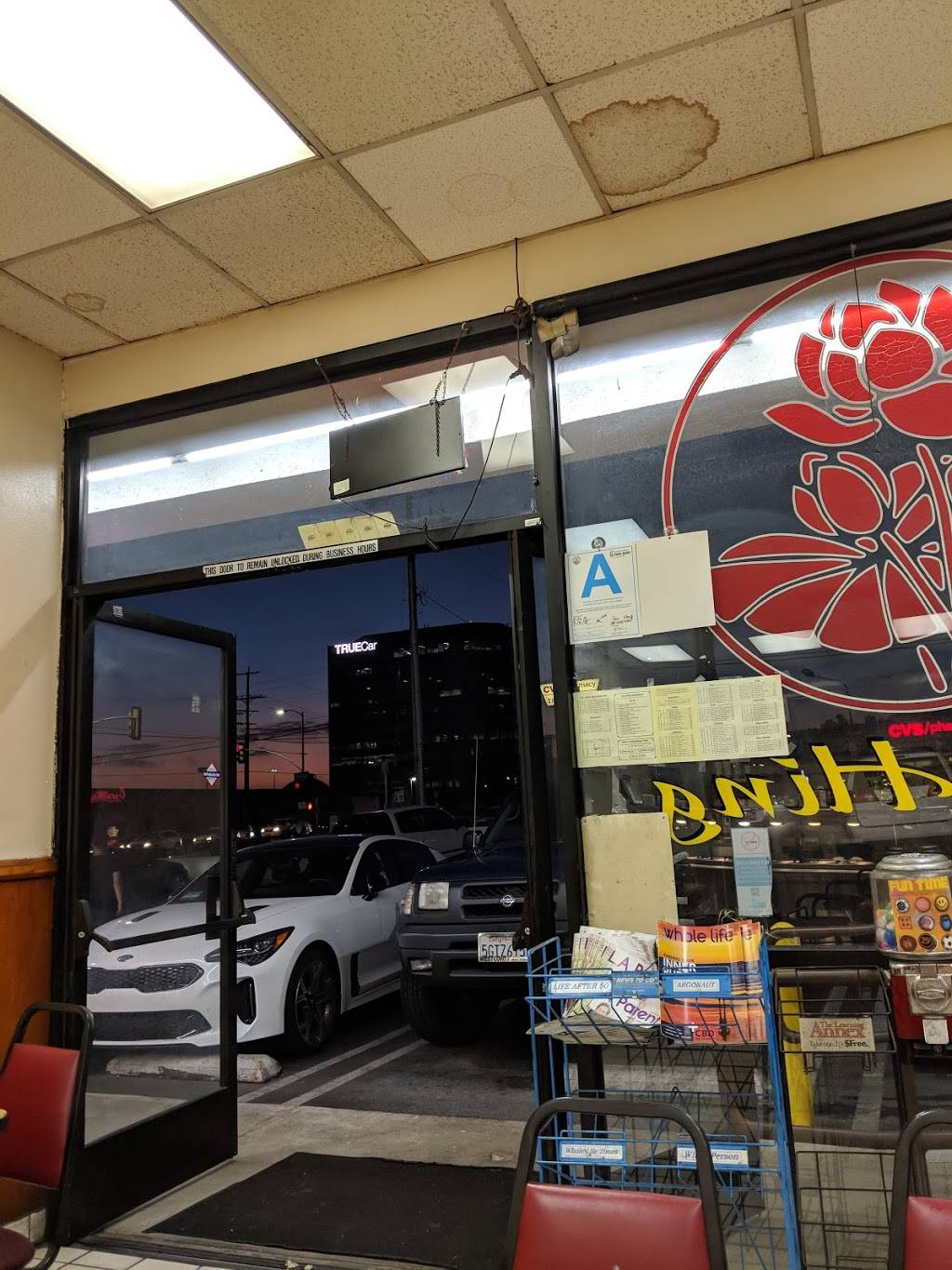 San Hing | restaurant | 11136 Palms Blvd, Los Angeles, CA 90034, USA | 3103981689 OR +1 310-398-1689