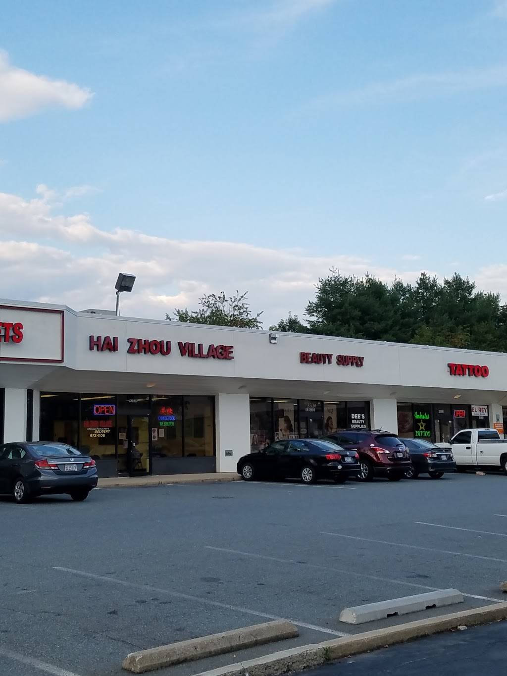 Hai Zhou Village (Formely Hunan Village) | restaurant | 13539 Clopper Rd, Germantown, MD 20874, USA | 3019721108 OR +1 301-972-1108