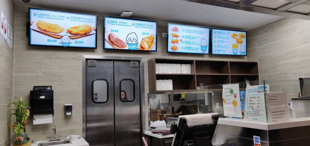 Hot Star | restaurant | 1606 Nogales St, Rowland Heights, CA 91748, USA | 2137488866 OR +1 213-748-8866