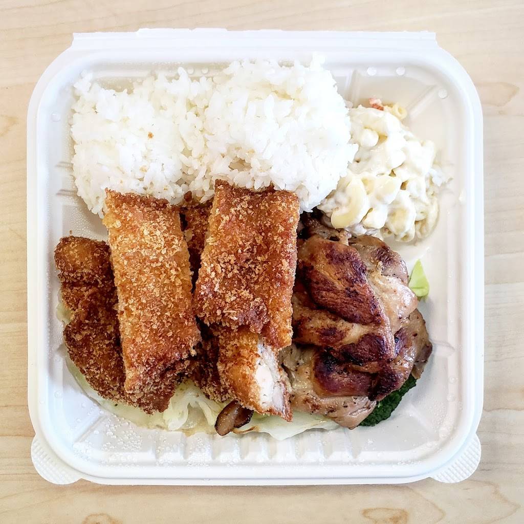 Alohana Hawaiian Grill | restaurant | 15555 E 14th St # 319, San Leandro, CA 94578, USA | 5104818888 OR +1 510-481-8888