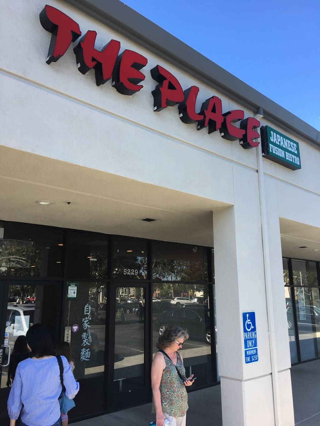The Place | restaurant | 5229 Stevens Creek Blvd, Santa Clara, CA 95051, USA | 4088994456 OR +1 408-899-4456