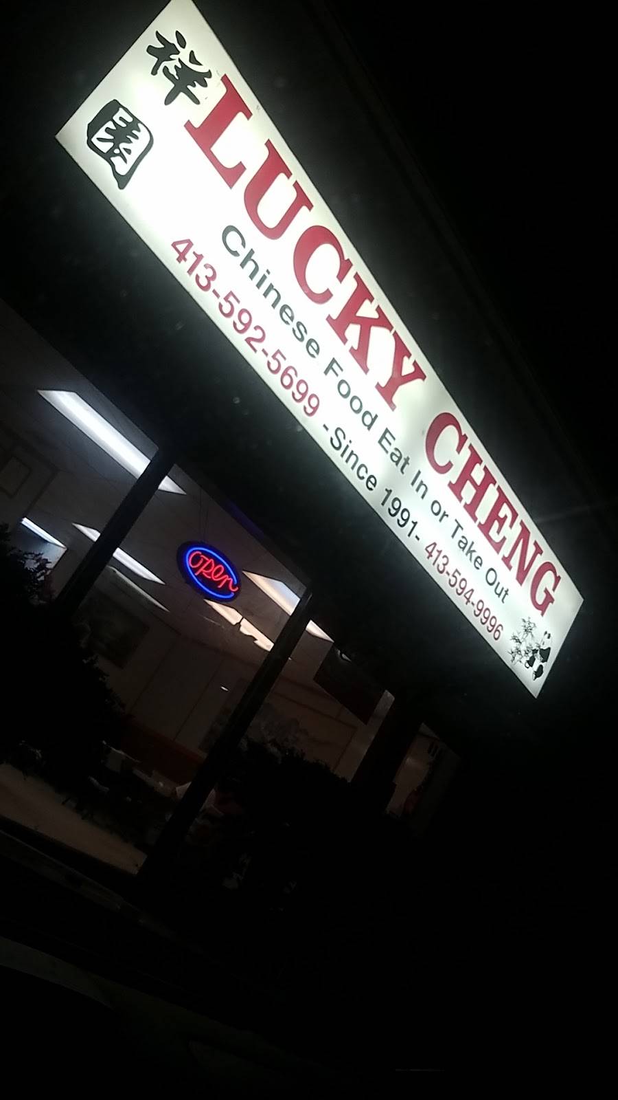 Lucky Cheng | restaurant | 920 Meadow St, Chicopee, MA 01013, USA | 4135925699 OR +1 413-592-5699